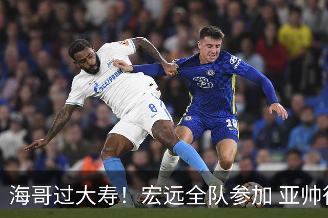 海哥过大寿！宏远全队参加 亚帅很惊讶 徐杰很高兴 杜锋+朱芳雨到位